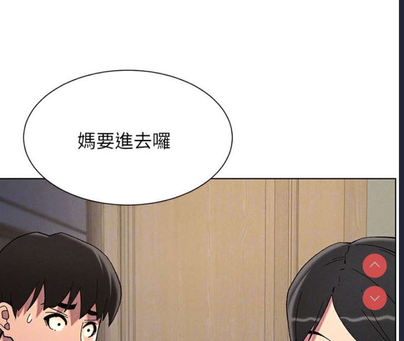 兄妹的秘密授课