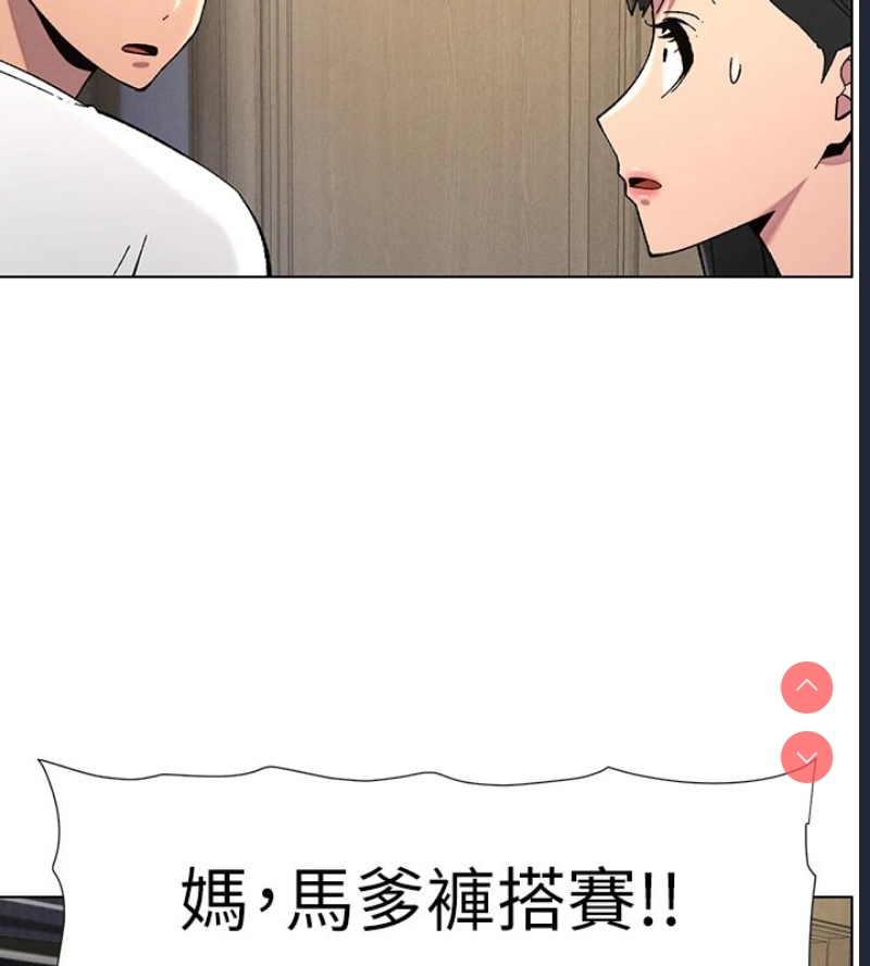 兄妹的秘密授课
