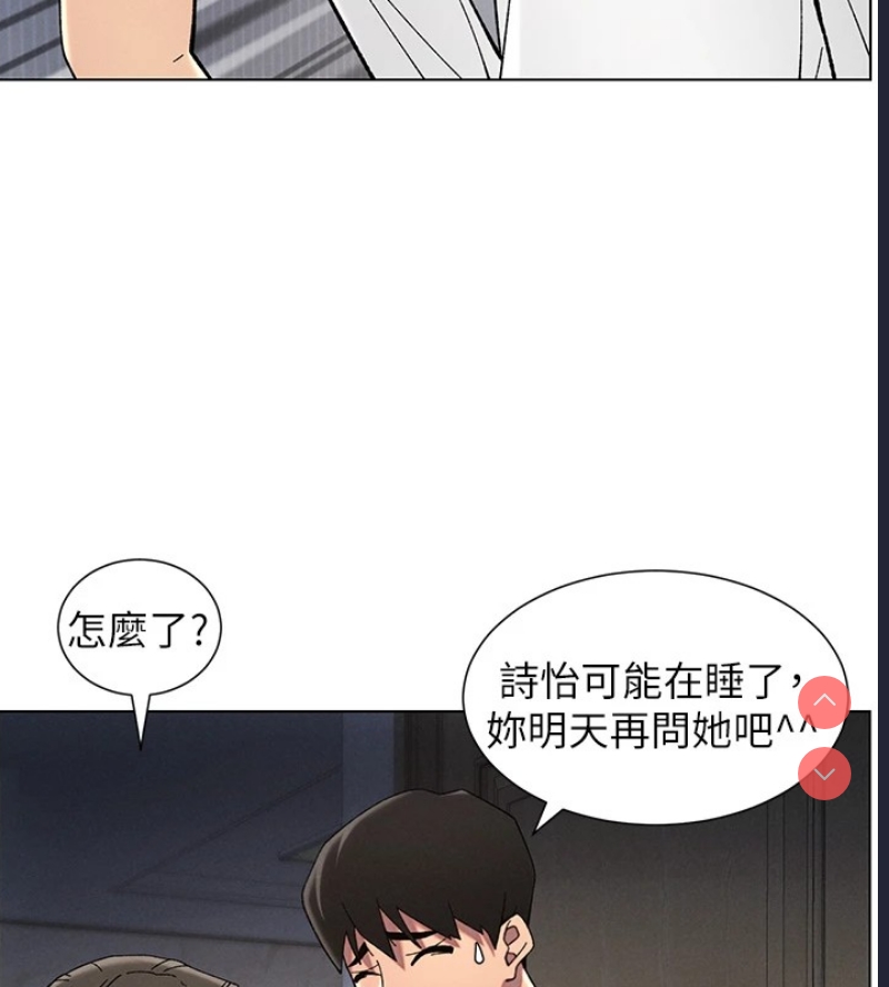 兄妹的秘密授课