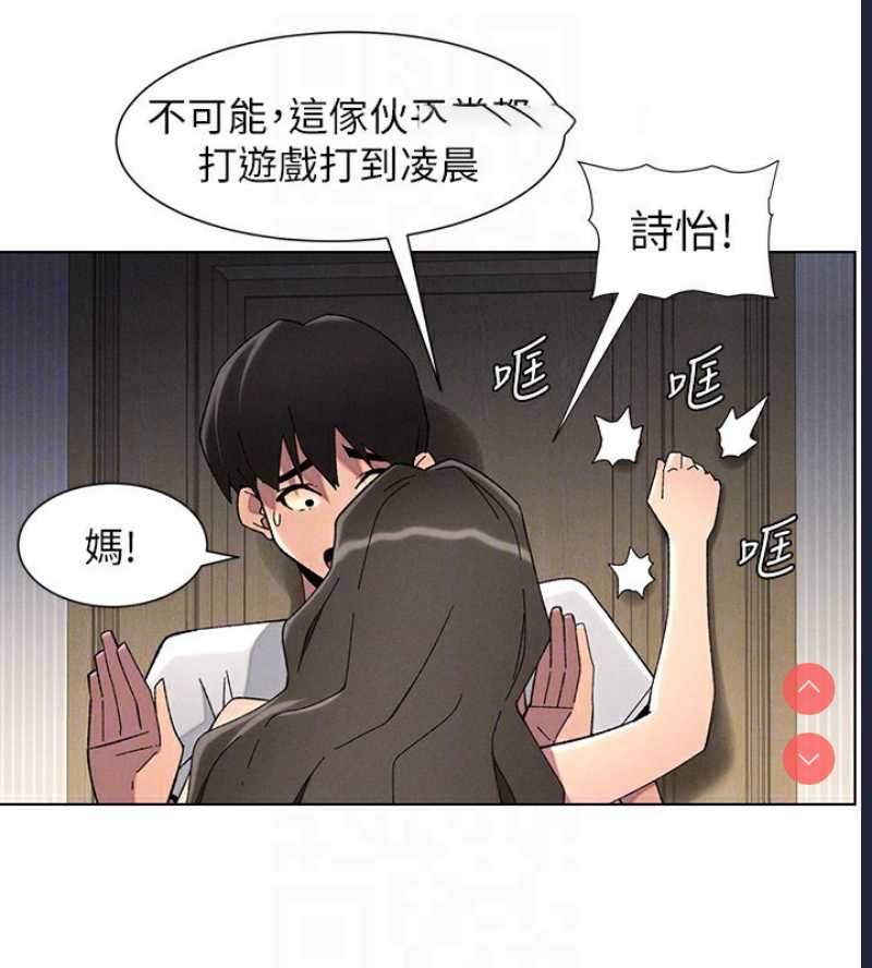 兄妹的秘密授课