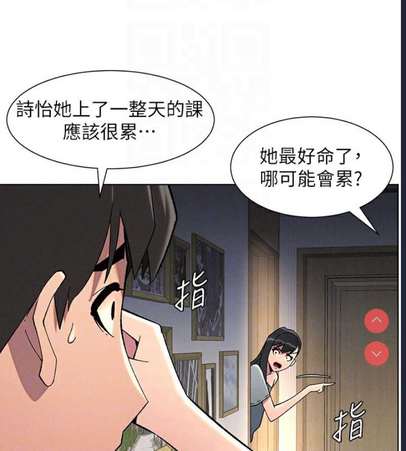 兄妹的秘密授课