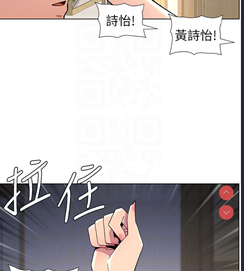 兄妹的秘密授课