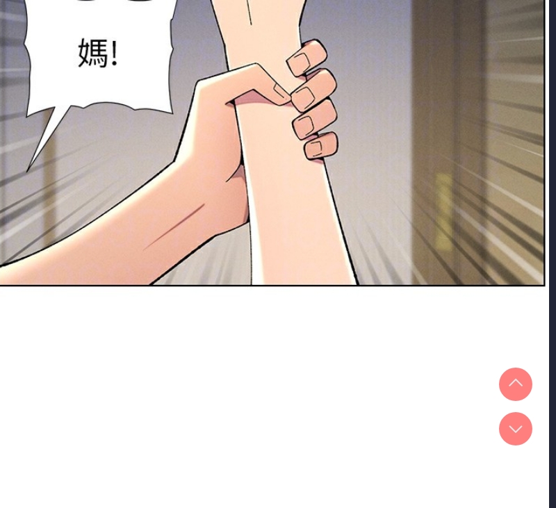 兄妹的秘密授课