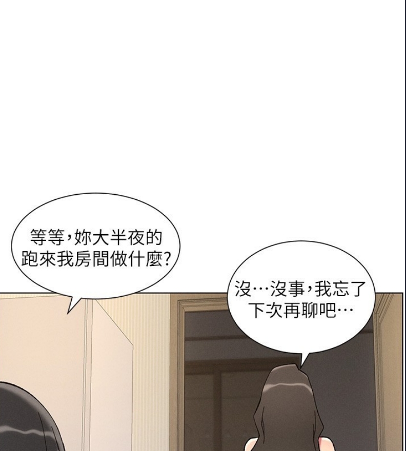 兄妹的秘密授课