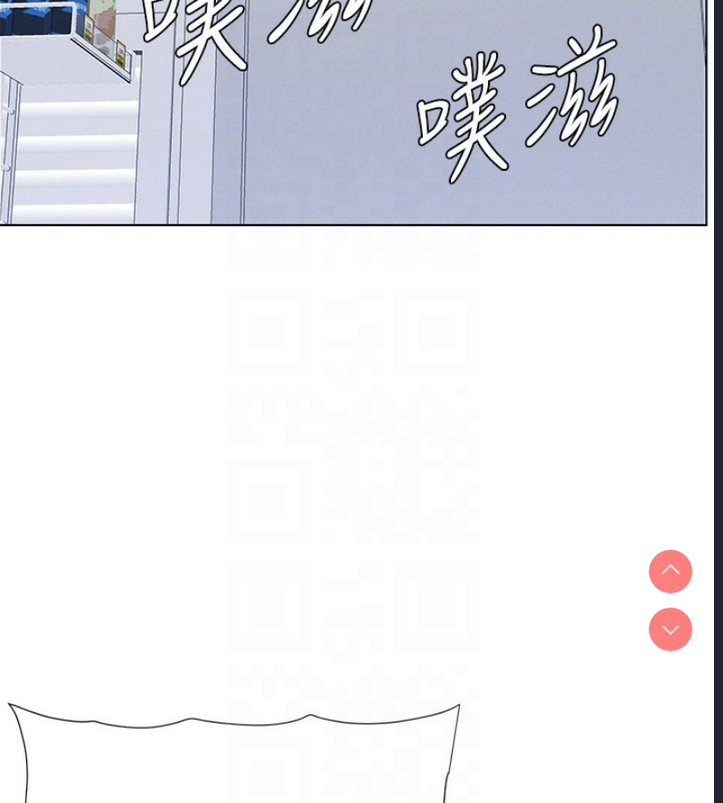 兄妹的秘密授课
