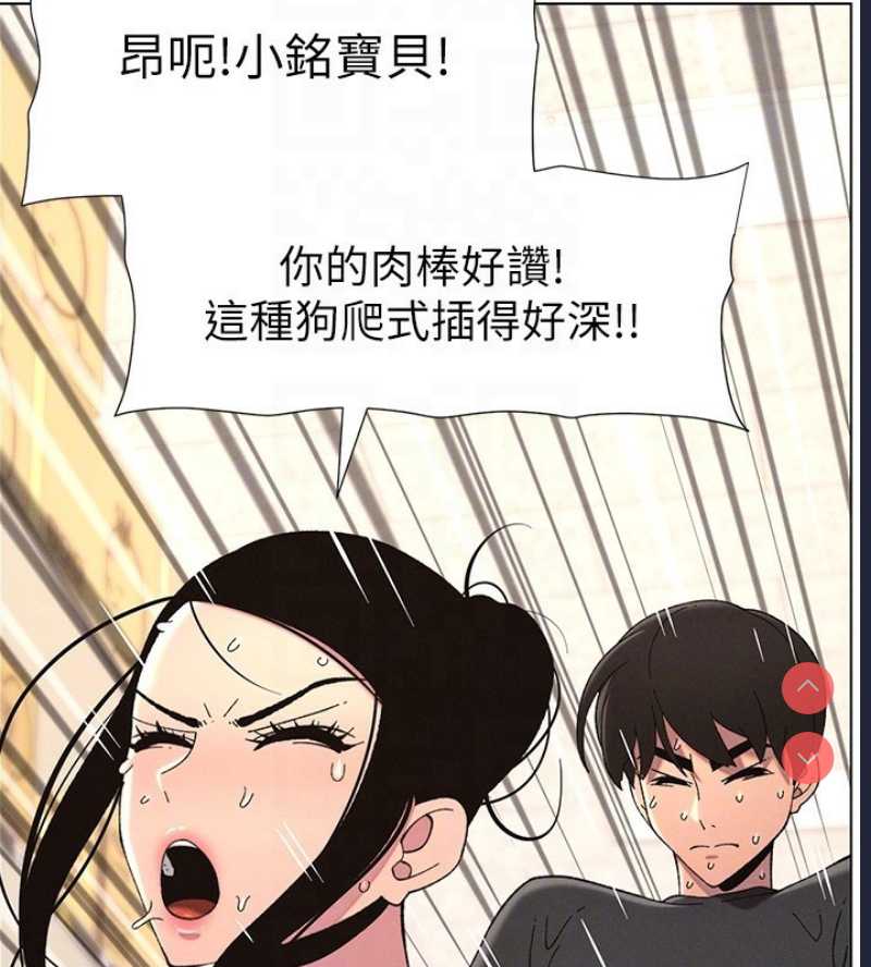 兄妹的秘密授课