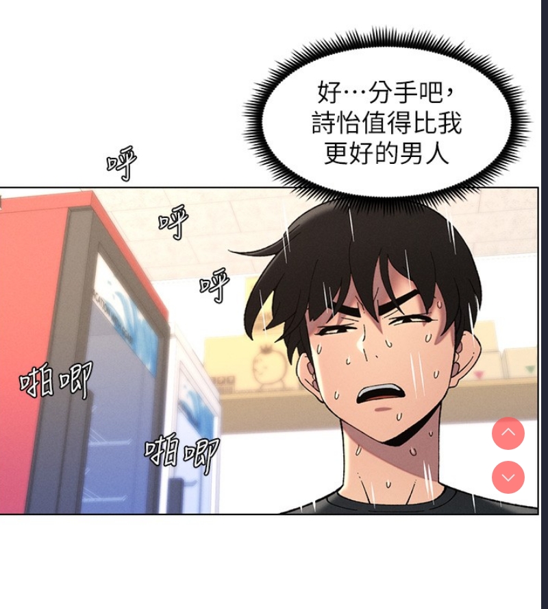 兄妹的秘密授课