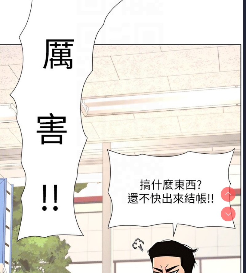 兄妹的秘密授课
