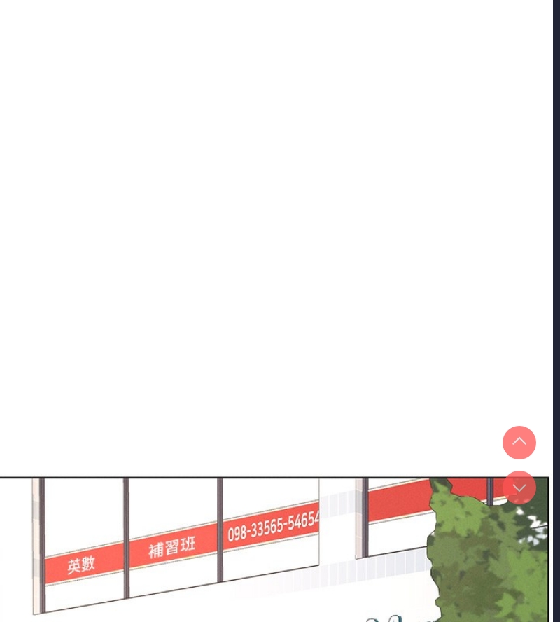 兄妹的秘密授课