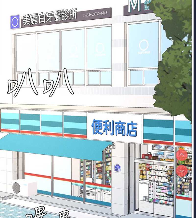 兄妹的秘密授课