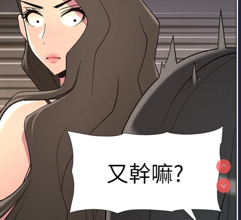 兄妹的秘密授课
