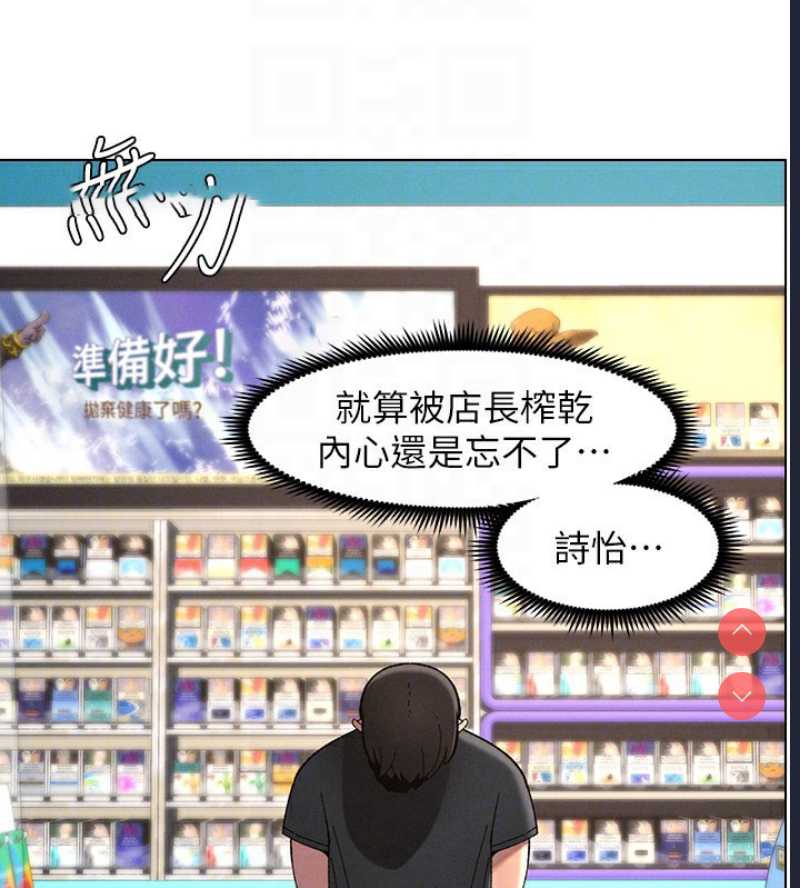 兄妹的秘密授课
