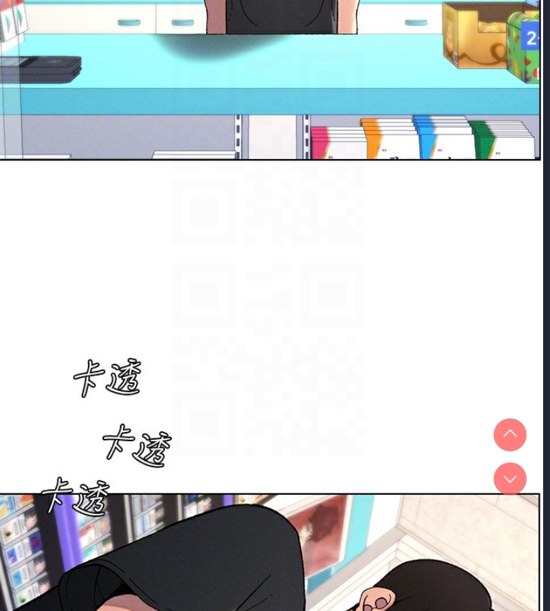 兄妹的秘密授课