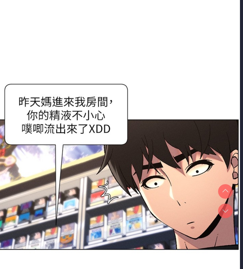 兄妹的秘密授课