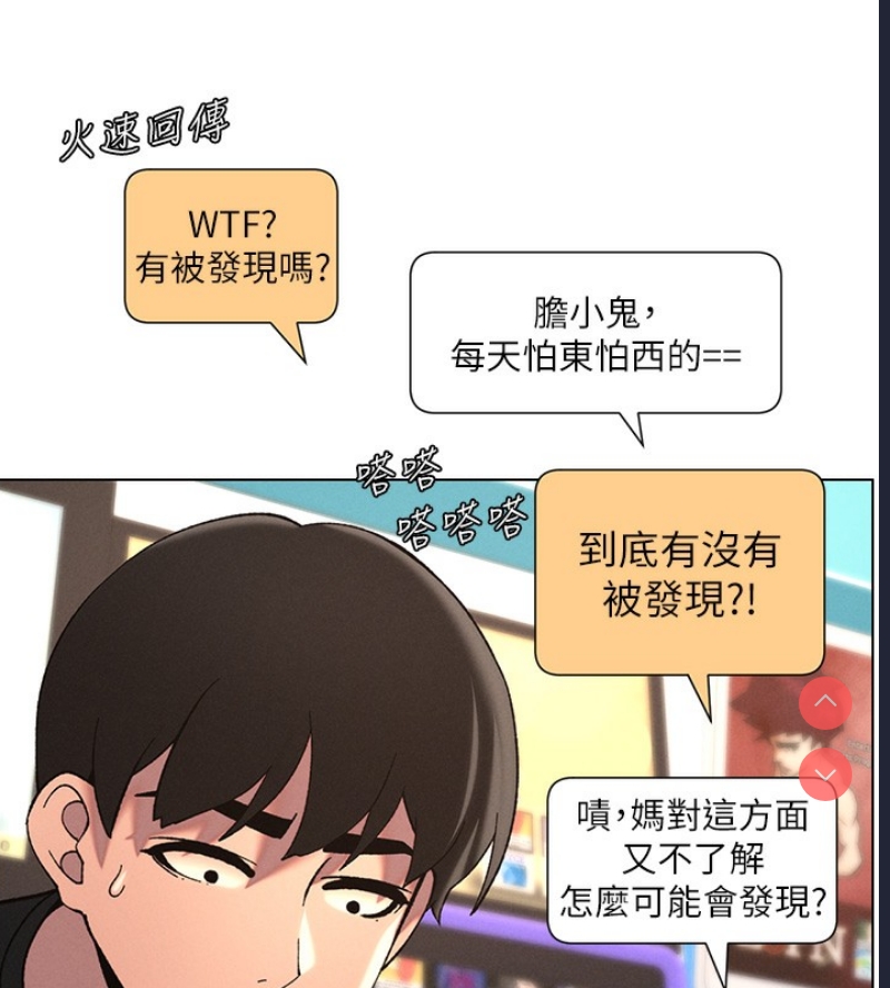 兄妹的秘密授课
