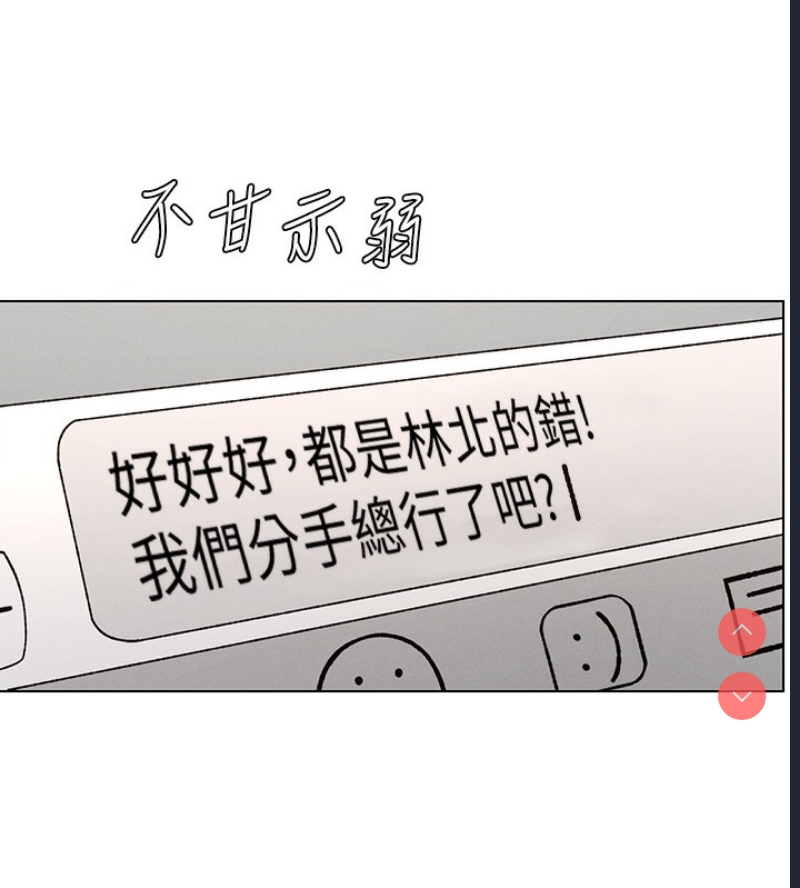 兄妹的秘密授课