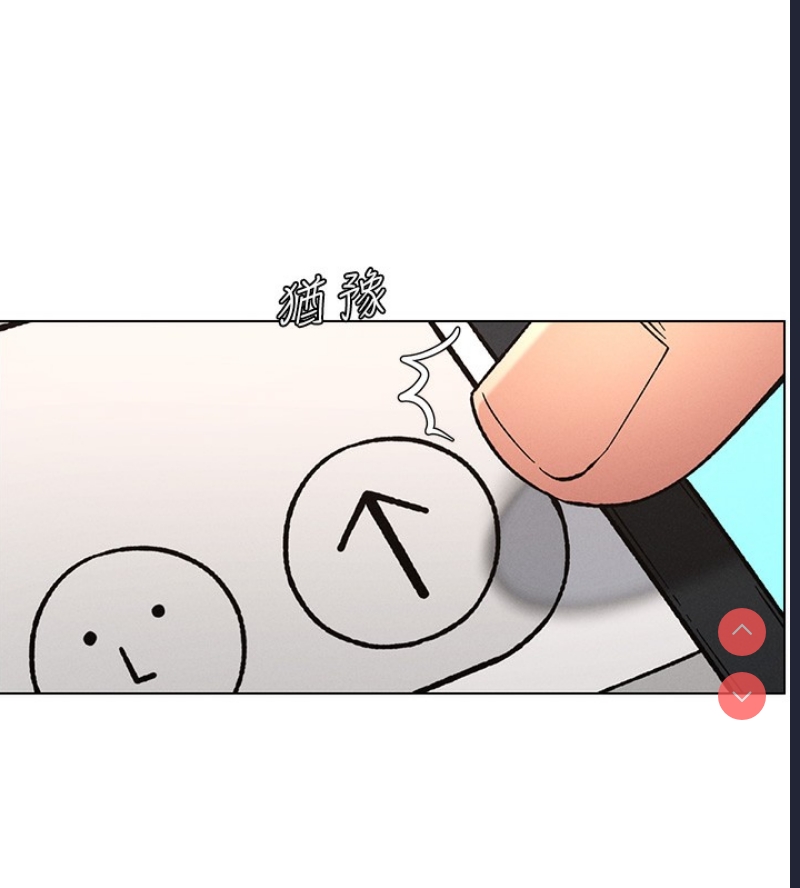 兄妹的秘密授课