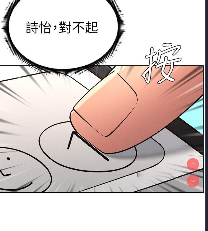 兄妹的秘密授课