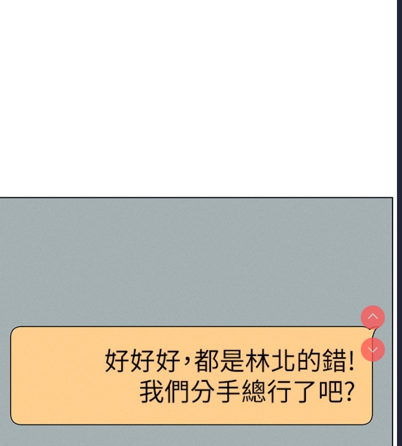 兄妹的秘密授课