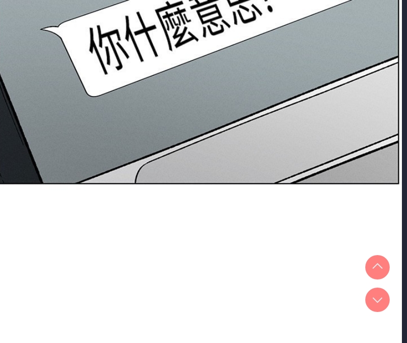 兄妹的秘密授课