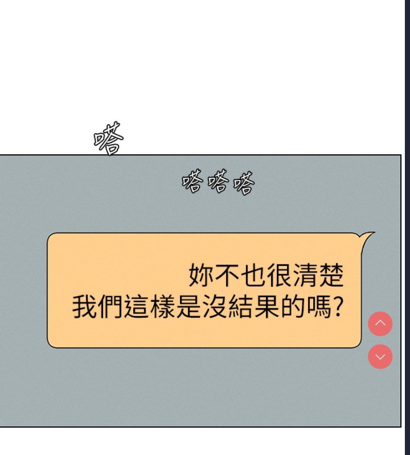 兄妹的秘密授课