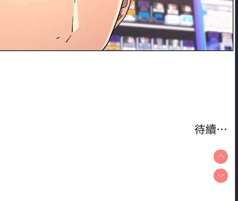 兄妹的秘密授课