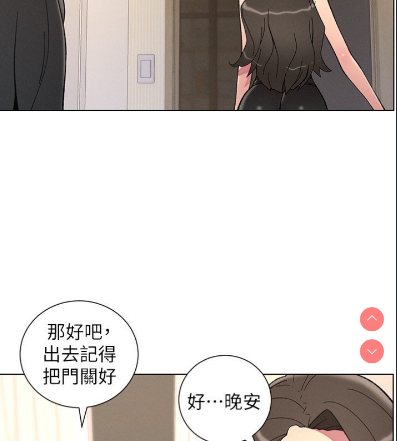 兄妹的秘密授课
