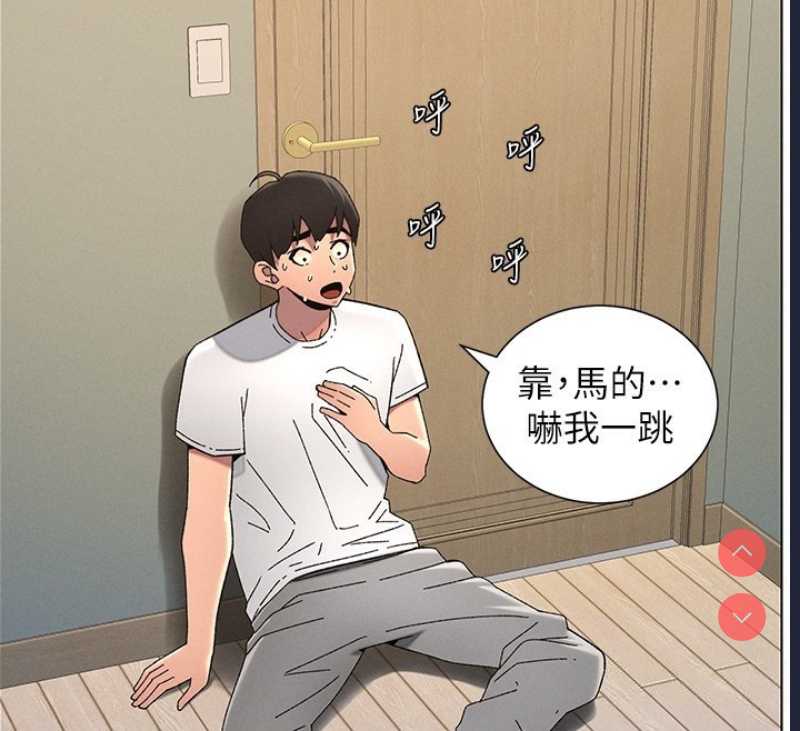 兄妹的秘密授课