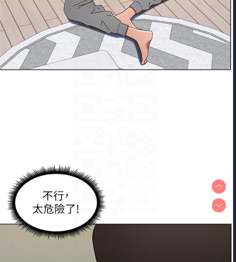 兄妹的秘密授课