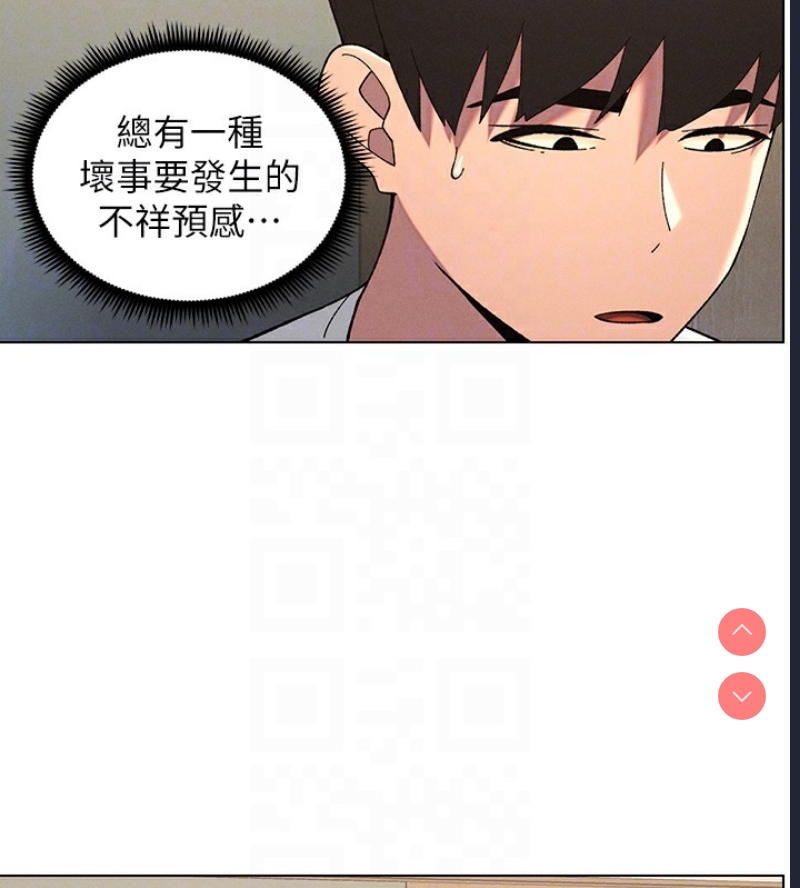 兄妹的秘密授课