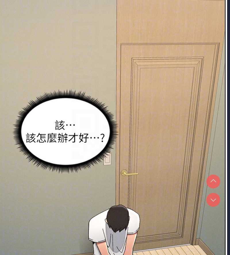 兄妹的秘密授课