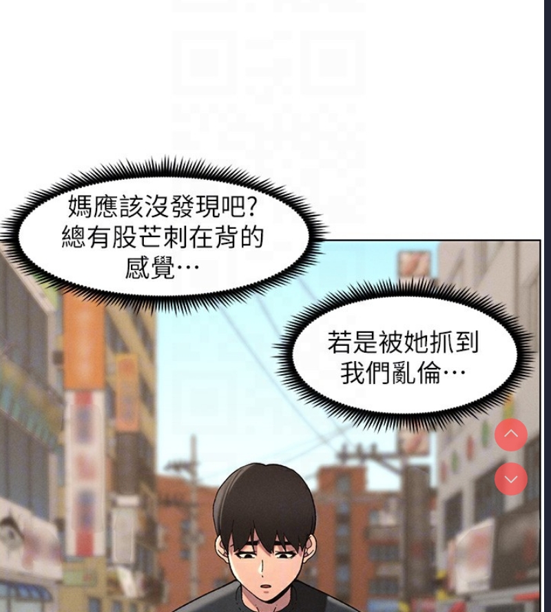 兄妹的秘密授课