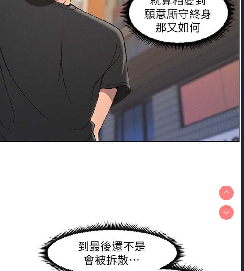 兄妹的秘密授课