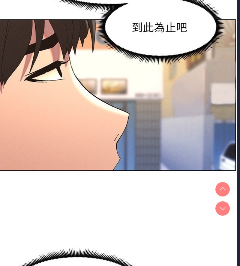 兄妹的秘密授课