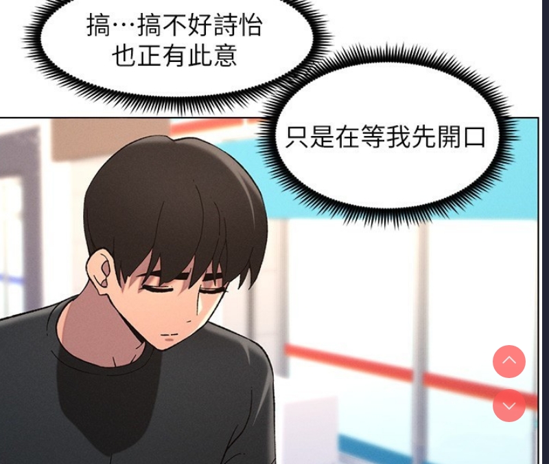 兄妹的秘密授课