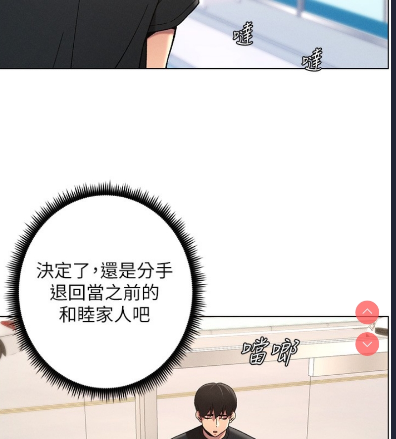 兄妹的秘密授课