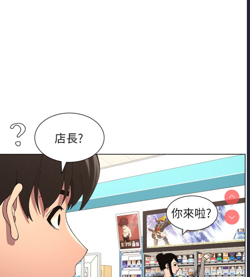 兄妹的秘密授课
