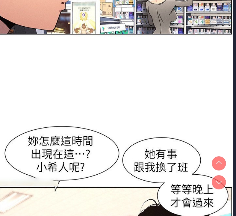 兄妹的秘密授课