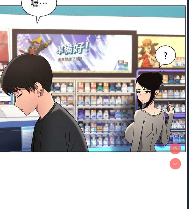 兄妹的秘密授课