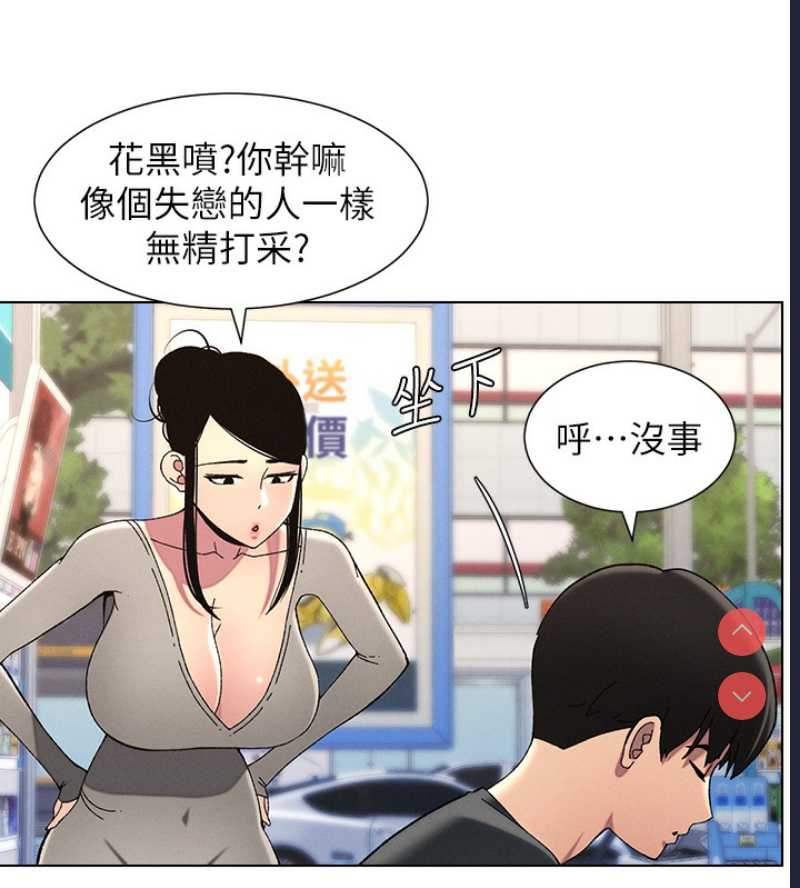 兄妹的秘密授课