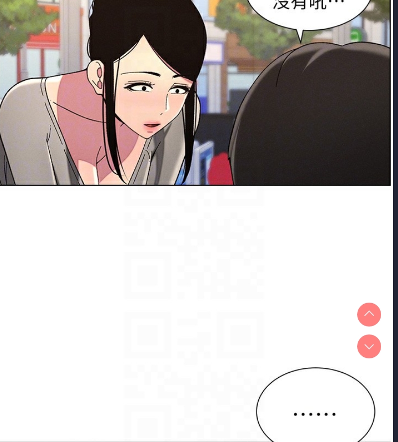 兄妹的秘密授课