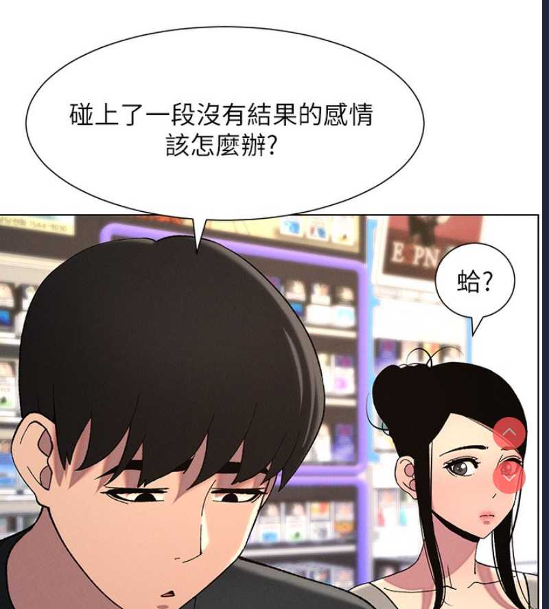 兄妹的秘密授课