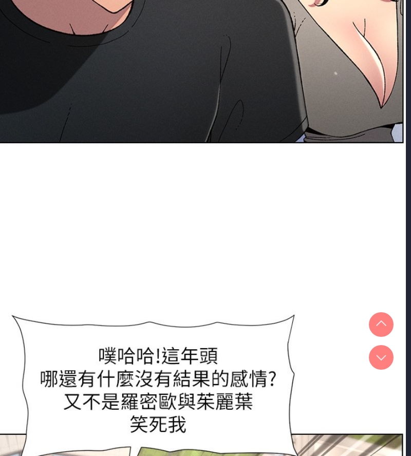 兄妹的秘密授课