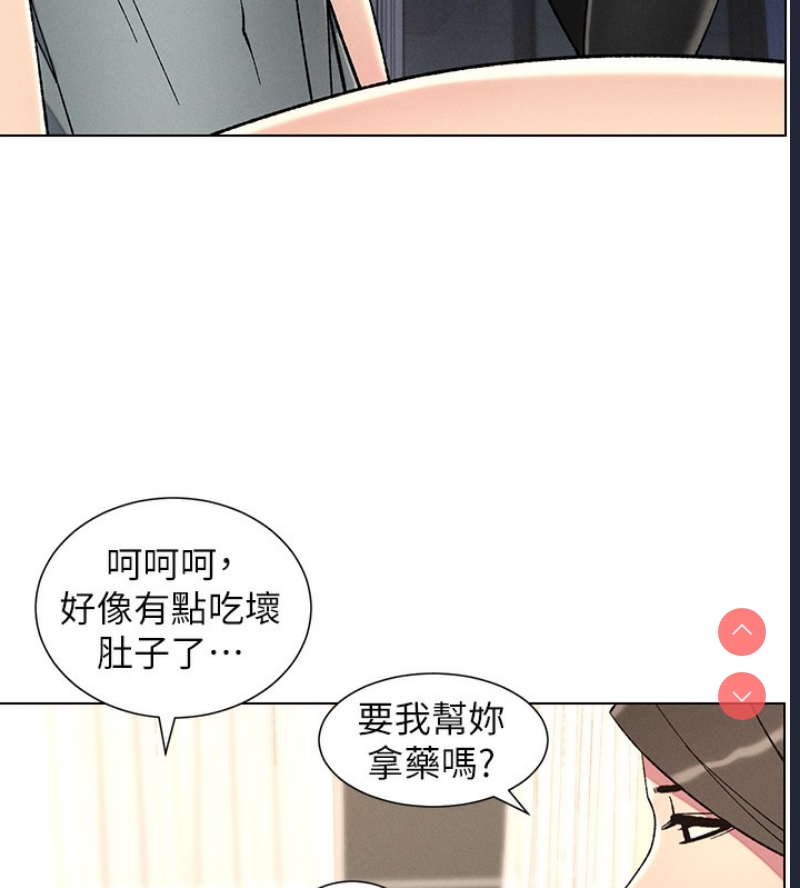 兄妹的秘密授课