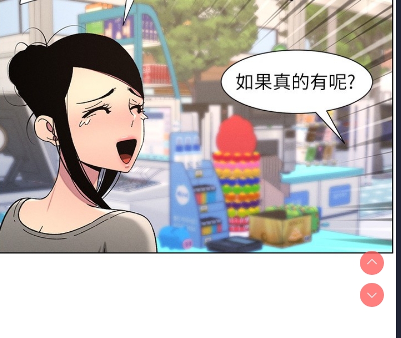 兄妹的秘密授课