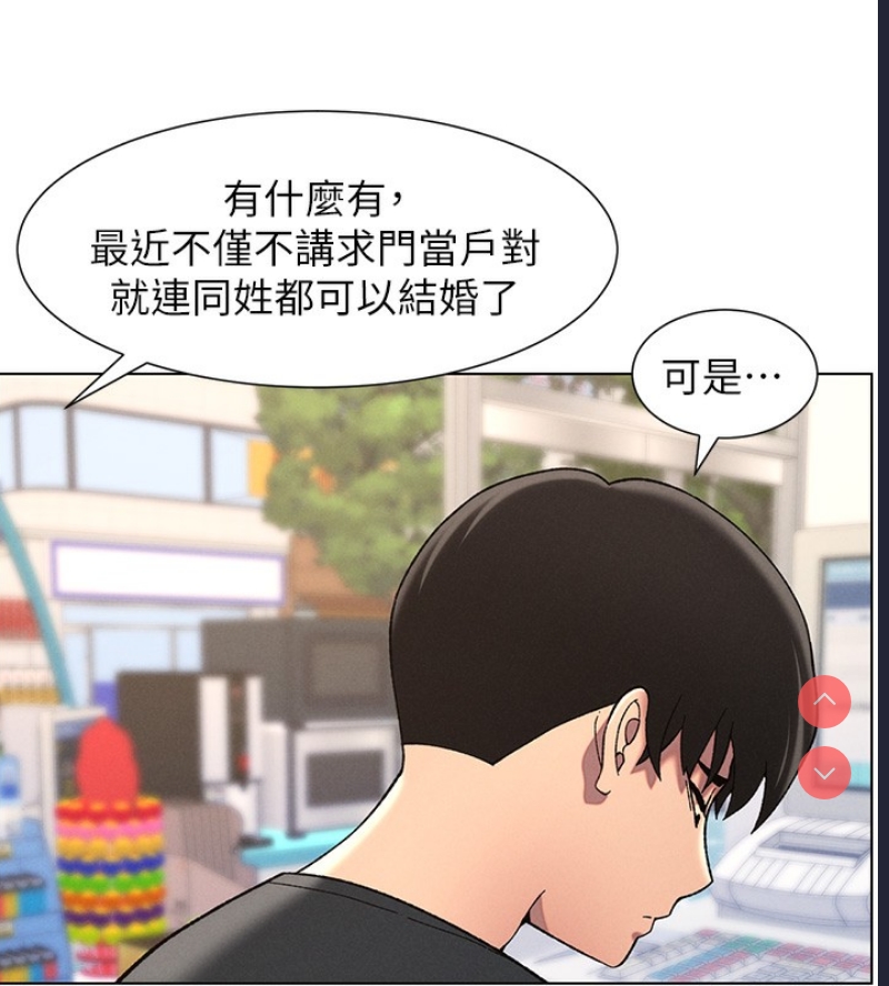 兄妹的秘密授课