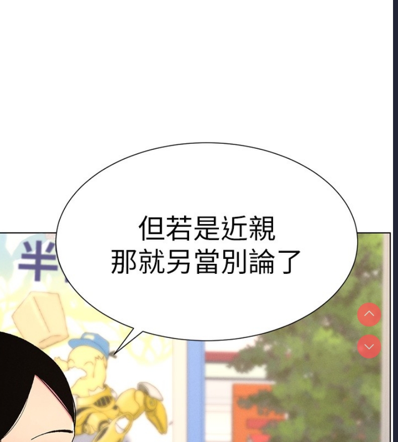 兄妹的秘密授课
