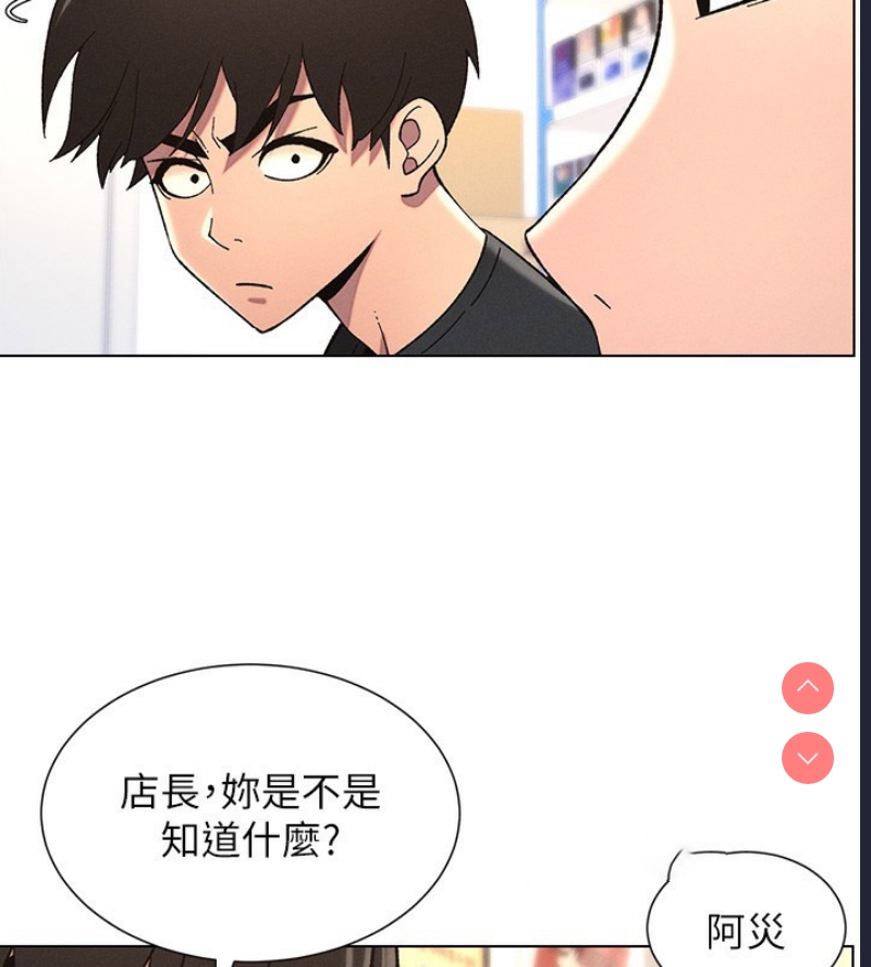 兄妹的秘密授课