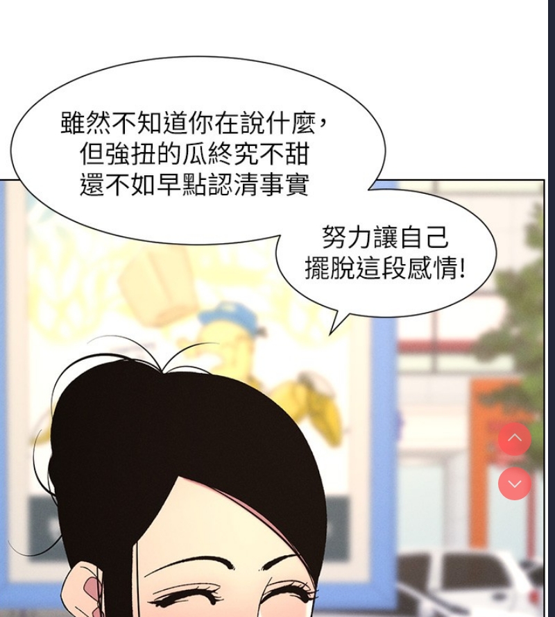 兄妹的秘密授课