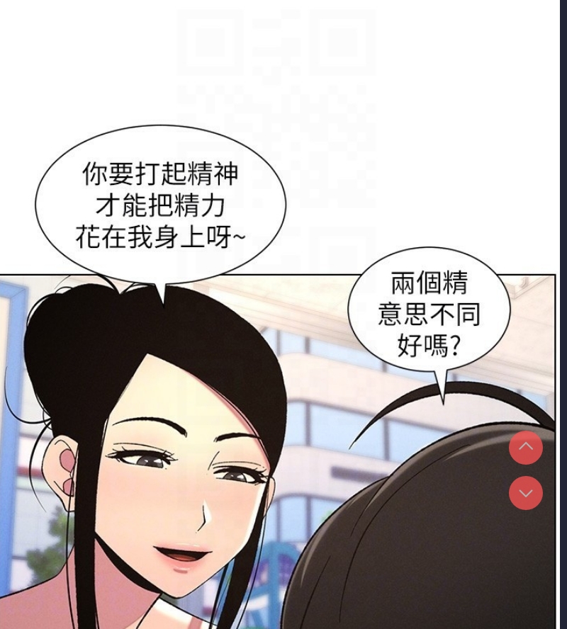 兄妹的秘密授课